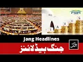 Daily Jang Headlines - 1st June 22 NA Seats Reduce Karachi One Trillion Rupees Tax