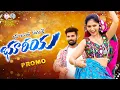 Download Lagu Bhulamata liyare bhuriya | st songs | banjara song | st dj songs | banjara dj song | balaji creation