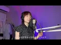 星街の駅で/tuki. Cover by amibo