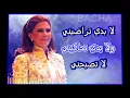 Elbacha karaoke ( ماجدة الرومي - إعتزلت الغرام )