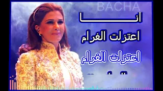                  ماجدة الرومي   إعتزلت الغرام   دندنها