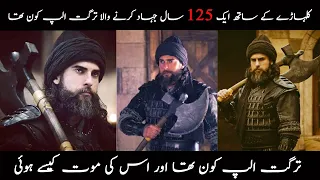 turgut alp kon tha turgut alp turgut alp death who was turgut