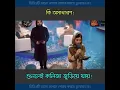 Download Lagu ya nabi ya nabi...bangla gozol mp3.2020