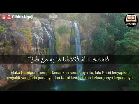 Download MP3 surat al anbiya ayat 83-84