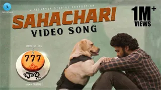 sahachari video song telugu 777 charlie rakshit shetty nobin paul paramvah studios