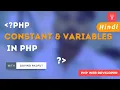 PHP variable and constant PHP Tutorial in Hindi