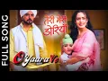 Download Lagu O Yaara Ve | Teri Meri Doriyaann New Song | Sahib-Daljit-Angad