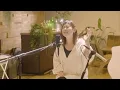 絢香 / にじいろ - 15th Anniversary (Room session)