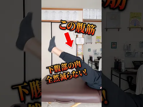 1週間続けるだけでどんどん痩せる最強腹筋エクササイズ