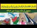 Lagu Major Development on Pakistan - Afghanistan- Uzbekistan Railway Track  | Rich Pakistan