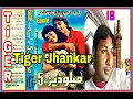 Kahan Aa Gaye Hum.New Recording (((Eagle Ultra Classic Jhankar))) Mohammed Aziz & Lata
