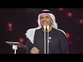 حسين الجسمي – حدر القمر (دار الأوبرا المصرية) | 2019