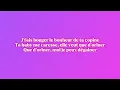 TKS 2G - Celibataire Polygame (Paroles/Lyrics/Karaoké)