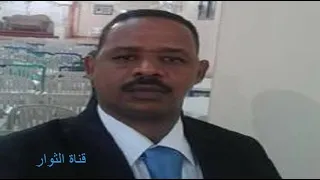 مصطفي التهامي رسالة لقحت وصمود وتاسيس والاحزاب السودانية 