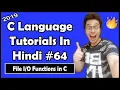 Functions For File In C Language C Tutorial In Hindi