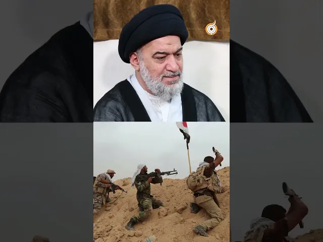 ⁣كيف يذكر السيد السيستاني المقـ.ـاتلين؟#فريق_أبعاد_الإعلامي #قبل_الصفر_بساعة