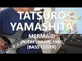 Download Lagu Tatsuro Yamashita - Mermaid  山下 達郎【Bass Cover】
