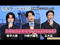 Lagu Yutaka Takenouchi: \