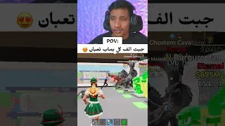 وزعت عليهم بيتي كامل ندرات                 دندنها
