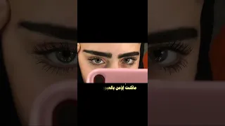 ستوريات آنستا شعر عن العيون الجميلة ستوريات انستا اكسبلور لايك شعر تصميمي متابعه 