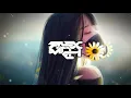 Skrillex - Mumbai Power (feat. Beam) [DUBSTEP]