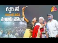 Download Lagu #GADDAR THO KALISI AADI PAADINA  #MAMIDIMOUNIKA