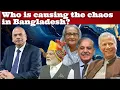 Lagu #DrVikramSingh Who is causing the chaos in Bangladesh? #India #Pakistan