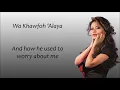 Sherine - This is not my darling - Arabic sad love song