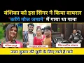 Download Lagu Singer Pradeep Panchal Biography।। pradeep panchal।।