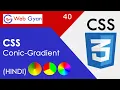 CSS Background Conic-Gradient tutorial in Hindi Repeated Conic-Gradient