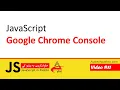 11 Google Chrome Console in JavaScript JavaScript JavaScript in Pashto