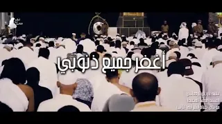 ياربي يارحماني أداء محمد المقيط دندنها