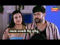ପଇସା ଦେଇକି ଯିବୁ ବୁଝିଲୁ | Lucky Ra Lockdown Love Story | Comedy Scene | Tarang Plus