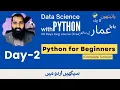02-Complete Python tutorial for beginners Day-2