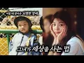 Download Lagu 어릴때 고열로 뇌병변을 앓게 된 그녀의 선택