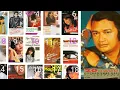 Download Lagu ALBUM LAGU 18* HITS PUNCAK KARYA CIPTA \