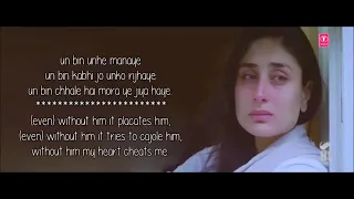 un bin kate na raina un been aave na ek pal chain na song
