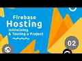 Firebase Hosting Tutorial - Initializing Testing