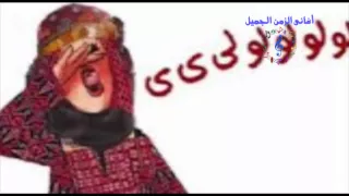                                 أجمل    فرحة   دقو المزاهر دندنها