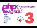 PHP MySQL Tutorial part 3 basic - how to insert info to database