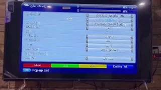 طريقة برمجة قنوات شبكة بندر عدن البث الارضي خالد الكنج 