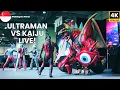 Lagu Craziest ULTRAMAN LIVE SHOW! Full Hero Lineup vs Kaiju | Singapore Comic Con 2025 [4K]