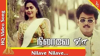 nilave nilave video song nilaave vaa tamil movie songs vijay suvalakshmi pyramid music