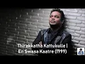 Download Lagu Thirakkatha Kattukulle | En Swasa Kaatre (1999) | A.R. Rahman [HD]