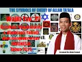 Download Lagu AWAS!!! Bahaya Gerakan Freemasonry dan illuminati terhadap Islam - Ustadz Abdul Somad