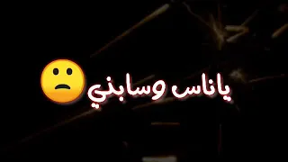 حالات واتس مهرجان العمر راح هدر   حلقولو  مودي امين دندنها