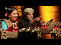 Shabana Azmi talks about Kaifi aur Main | Rekhta Studio