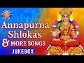 Annapurna Stotram, Shlokas, Aarti \u0026 More Devotional Songs | Annapurna Jayanti Special | Rajshri Soul