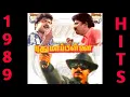 Lagu Ullukul Ullathu Ellam - Chithra Mano _ Pudhu Mappillai Tamil Movie Songs
