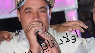 النايلي ديما الشيخ الحشاني والقصاب حمة عودي دونك ليا 